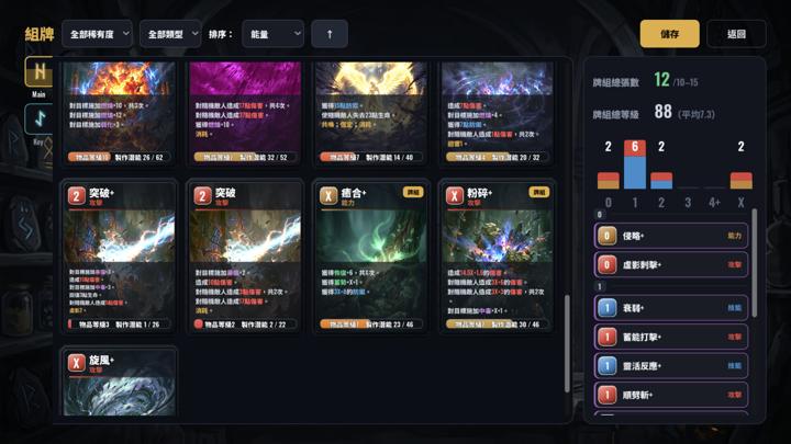 图片[3]-铸牌匠心（CARDCRAFTER）PC中文版|电脑单机游戏