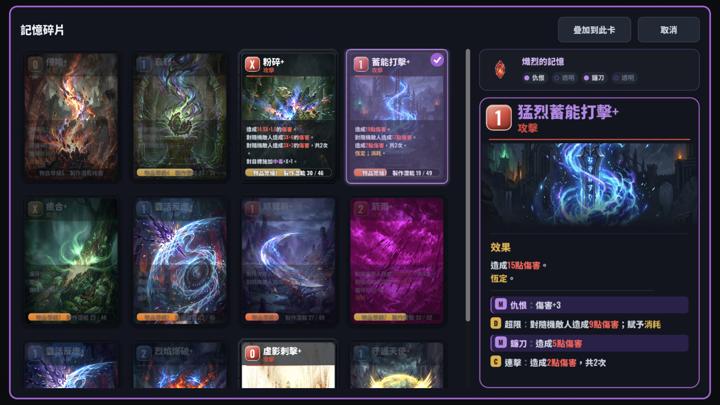 图片[4]-铸牌匠心（CARDCRAFTER）PC中文版|电脑单机游戏