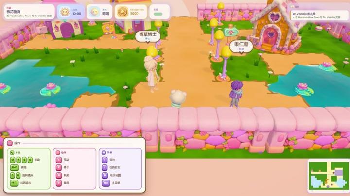 图片[1]-卡拉梅利亚（Caramellia）PC中文版|电脑单机游戏