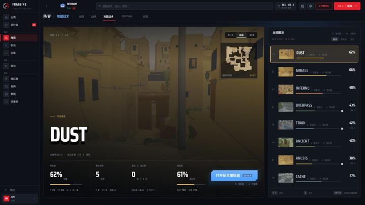 图片[3]-战线电竞经理（FRAGLINE: Esports Manager）PC中文版|电脑单机游戏