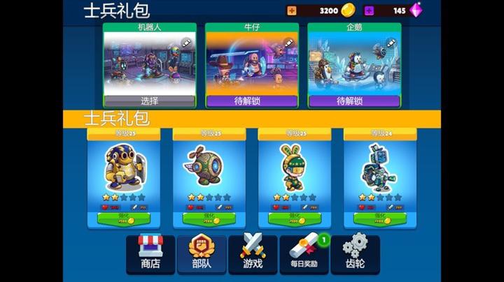 图片[4]-齿轮冲突：英雄集结（Gear Clash: Hero Unite）PC中文版|电脑单机游戏
