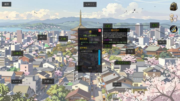 图片[2]-穗色时光（Honoiro no Jikou）PC中文版|电脑单机游戏