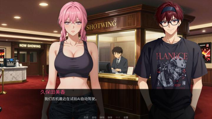 图片[3]-穗色时光（Honoiro no Jikou）PC中文版|电脑单机游戏