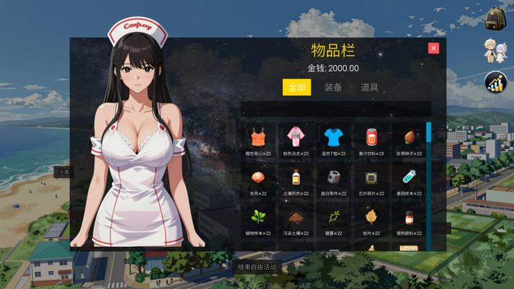 图片[4]-穗色时光（Honoiro no Jikou）PC中文版|电脑单机游戏