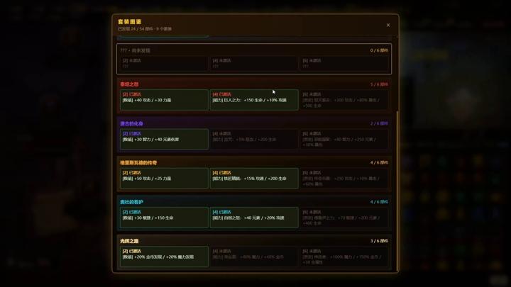 图片[3]-挂机魔王（Idle Demon Lord）PC中文版|电脑单机游戏