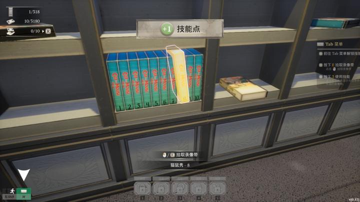 图片[4]-我有一堆录像带（TV Archive: Tidy Up Together）PC中文版|电脑单机游戏