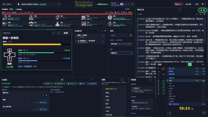 图片[1]-放置死灵法师：无尽枯竭（Necromancer Idle: The Endless Drain）PC中文版|电脑单机游戏