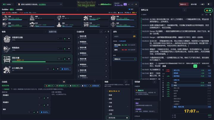 图片[2]-放置死灵法师：无尽枯竭（Necromancer Idle: The Endless Drain）PC中文版|电脑单机游戏