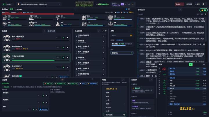 图片[3]-放置死灵法师：无尽枯竭（Necromancer Idle: The Endless Drain）PC中文版|电脑单机游戏