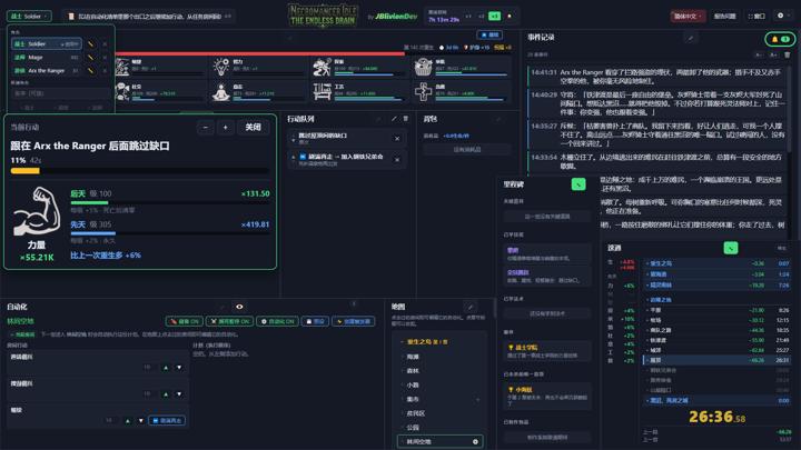 图片[4]-放置死灵法师：无尽枯竭（Necromancer Idle: The Endless Drain）PC中文版|电脑单机游戏