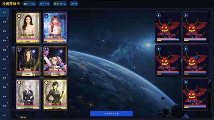 图片[1]-挂机英雄传（Idle Heroes Saga）PC中文版|电脑单机游戏