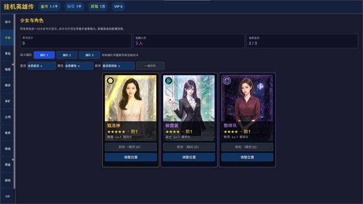 图片[2]-挂机英雄传（Idle Heroes Saga）PC中文版|电脑单机游戏