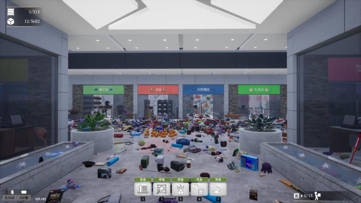 图片[4]-一起收拾大商场（Mall: Tidy Up Together）PC中文版|电脑单机游戏