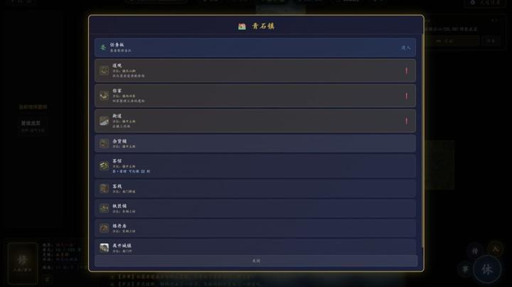 图片[3]-修仙模拟器（ImmortalCultivationSimulator）PC中文版|电脑单机游戏