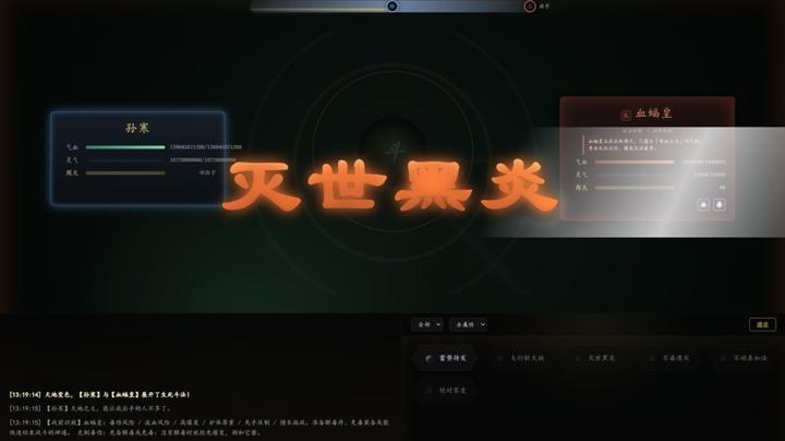 图片[4]-修仙模拟器（ImmortalCultivationSimulator）PC中文版|电脑单机游戏