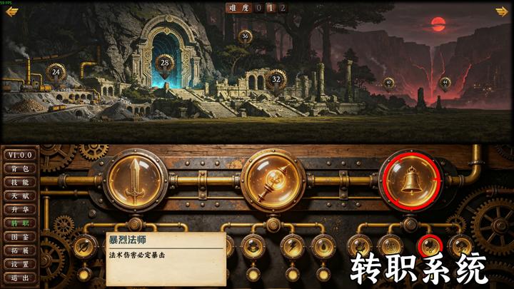 图片[2]-蒸汽传奇（Idle Vapor Legends）PC中文版|电脑单机游戏