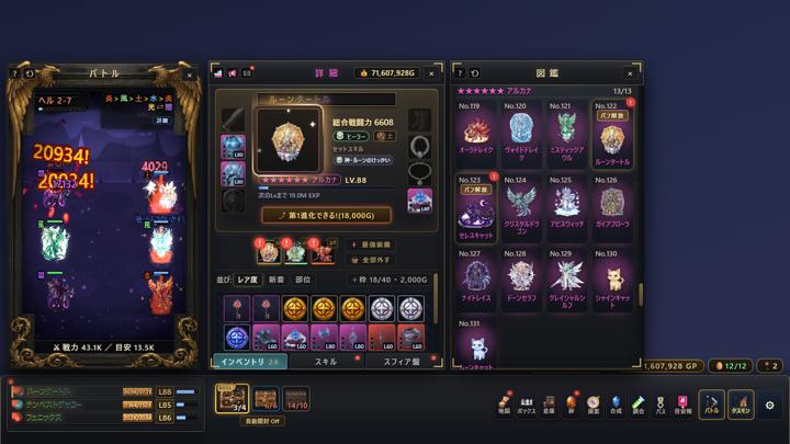 图片[1]-任务栏怪兽（TASMON: Taskbar Monsters）PC中文版|电脑单机游戏