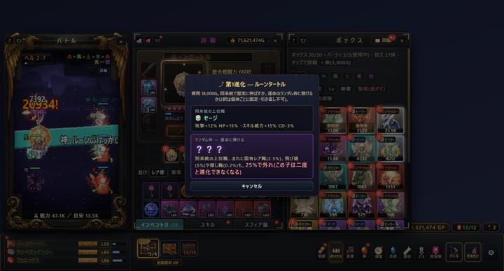图片[2]-任务栏怪兽（TASMON: Taskbar Monsters）PC中文版|电脑单机游戏