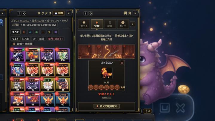 图片[3]-任务栏怪兽（TASMON: Taskbar Monsters）PC中文版|电脑单机游戏