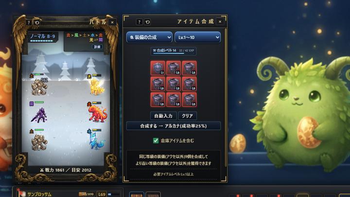 图片[4]-任务栏怪兽（TASMON: Taskbar Monsters）PC中文版|电脑单机游戏