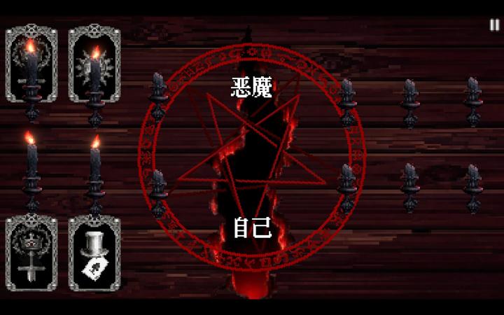 图片[1]-塔罗赌局（Tarot Gambit）PC中文版|电脑单机游戏