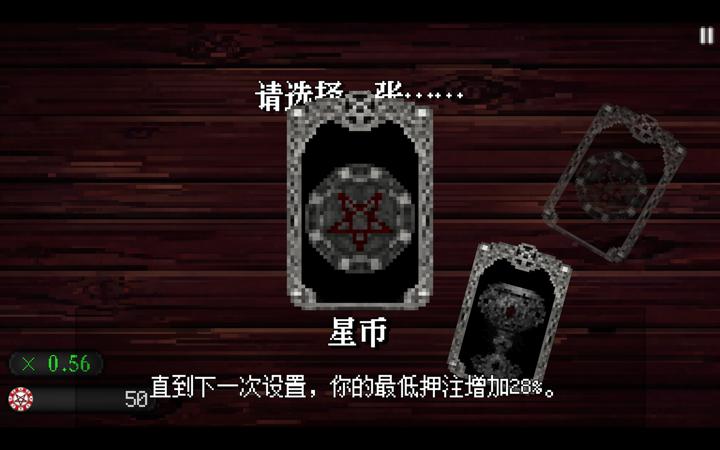 图片[2]-塔罗赌局（Tarot Gambit）PC中文版|电脑单机游戏