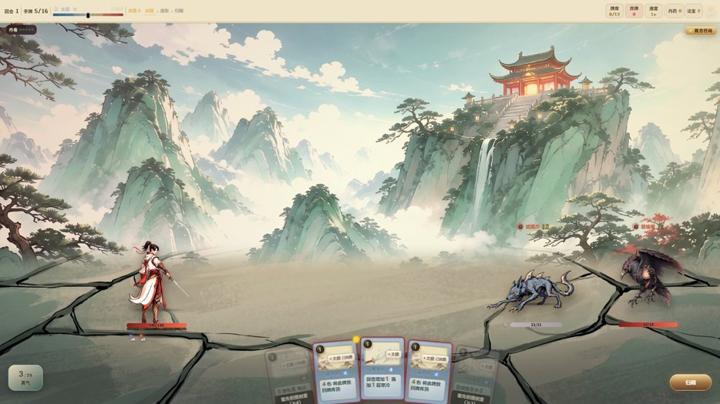 图片[1]-山海镇妖·阴阳录（Shanhai Exorcist: Yin-Yang Chronicles）PC中文版|电脑单机游戏