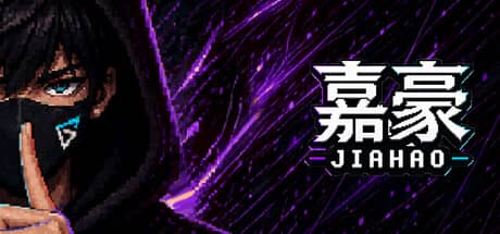 嘉豪（Jiahao）PC中文版|电脑单机游戏