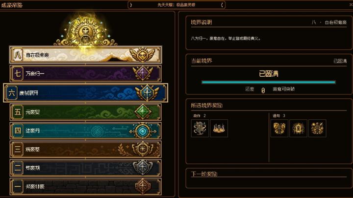图片[4]-嘉豪（Jiahao）PC中文版|电脑单机游戏