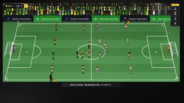 图片[2]-半场经理（HALFTIME Manager）PC中文版|电脑单机游戏