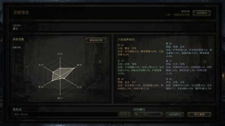 图片[3]-放置：百夜炼诡录（The Hundred Nights of Alchemy）PC中文版|电脑单机游戏