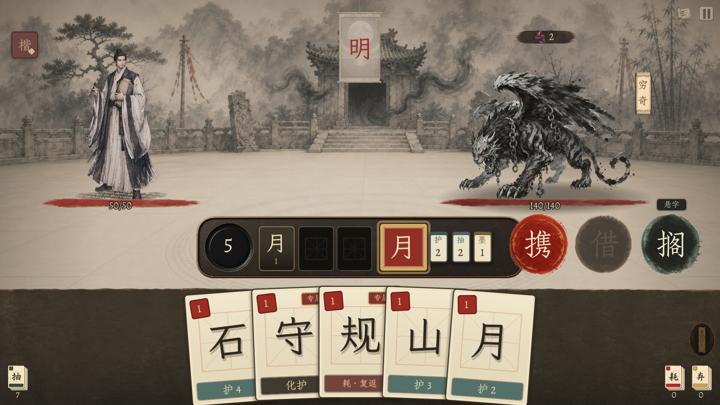 图片[1]-天雨粟（TianYuSu）PC中文版|电脑单机游戏