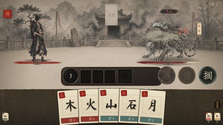 图片[2]-天雨粟（TianYuSu）PC中文版|电脑单机游戏