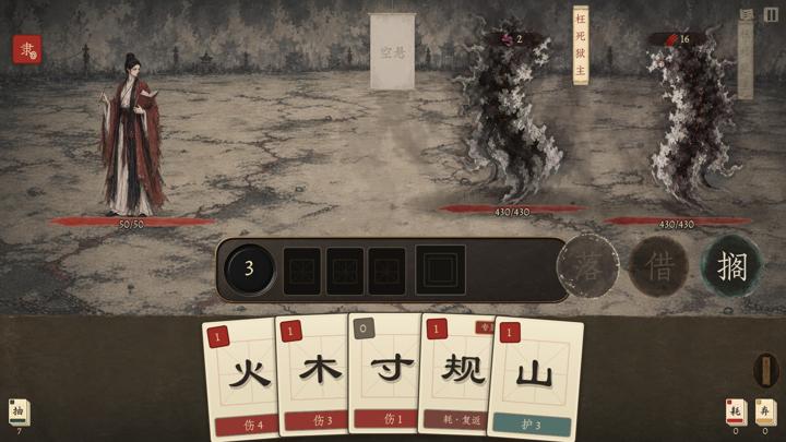 图片[3]-天雨粟（TianYuSu）PC中文版|电脑单机游戏