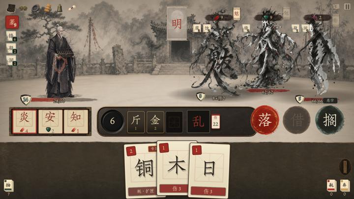 图片[4]-天雨粟（TianYuSu）PC中文版|电脑单机游戏