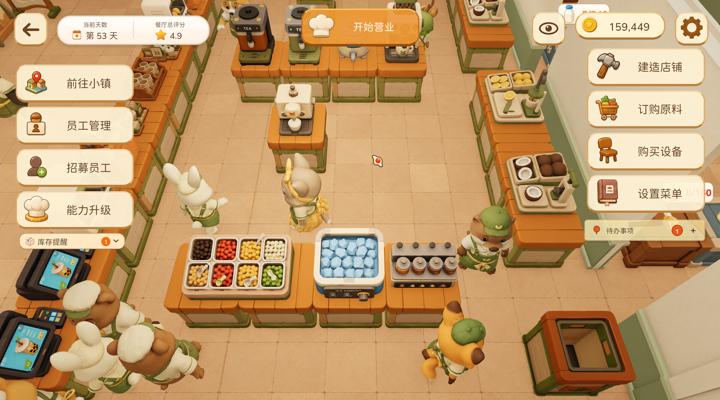 图片[4]-动物厨房（Tasty Chef）PC中文版|电脑单机游戏