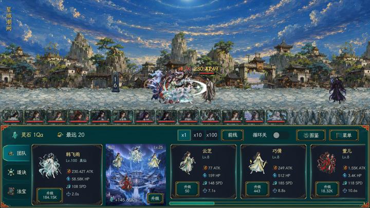图片[4]-万里仙途（Cultivation Road）PC中文版|电脑单机游戏