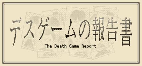 死亡游戏调查报告（The Death Game Report）-电脑游戏-PC游戏-PS游戏-NS游戏-单机游戏下载