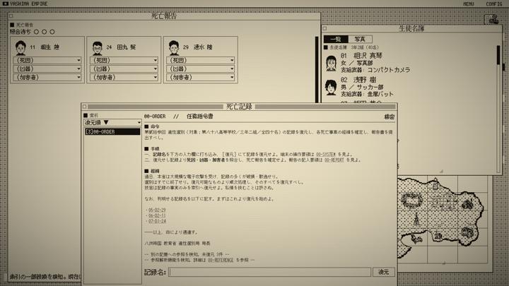 图片[1]-死亡游戏调查报告（The Death Game Report）PC中文版|电脑单机游戏