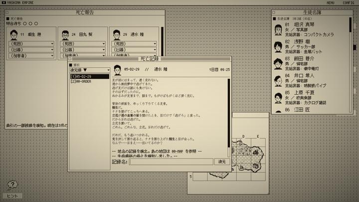 图片[2]-死亡游戏调查报告（The Death Game Report）PC中文版|电脑单机游戏