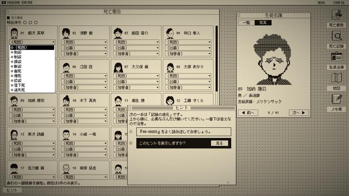 图片[3]-死亡游戏调查报告（The Death Game Report）PC中文版|电脑单机游戏