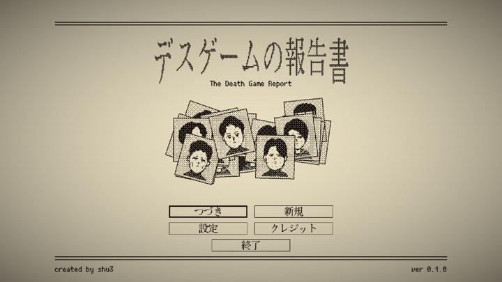 图片[4]-死亡游戏调查报告（The Death Game Report）PC中文版|电脑单机游戏