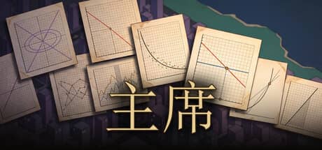 央行总督（Governor）-电脑游戏-PC游戏-PS游戏-NS游戏-单机游戏下载
