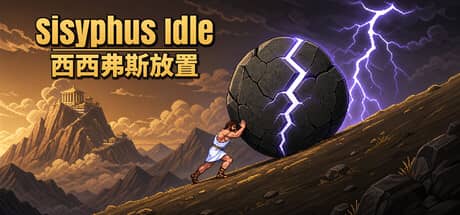 西西弗斯放置(Sisyphus Idle)-电脑游戏-PC游戏-PS游戏-NS游戏-单机游戏下载