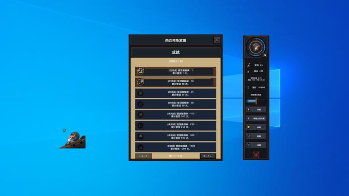 图片[2]-西西弗斯放置（Sisyphus Idle）PC中文版|电脑单机游戏