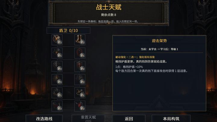 图片[4]-灰烬王国（Ember Kingdom）PC中文版|电脑单机游戏