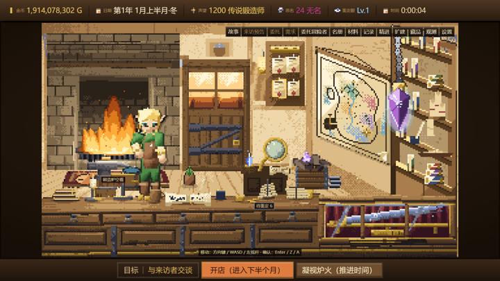 图片[1]-悠久的魔剑锻造师（Eternal Swordsmith）PC中文版|电脑单机游戏
