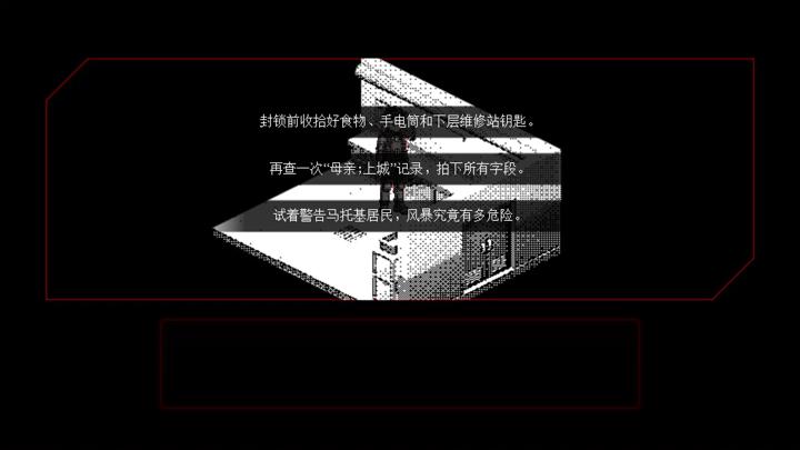 图片[4]-母在上（Mother;Above）PC中文版|电脑单机游戏