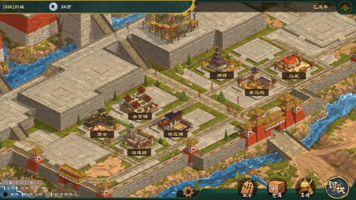 图片[1]-正统三国：无尽演义（Infinite Three Kingdoms）PC中文版|电脑单机游戏
