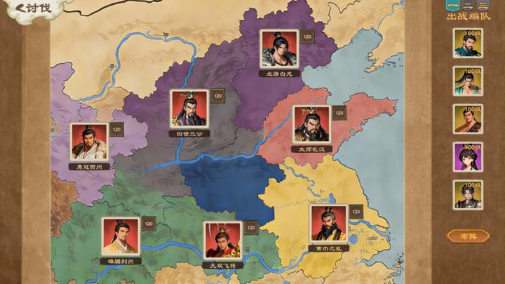 图片[2]-正统三国：无尽演义（Infinite Three Kingdoms）PC中文版|电脑单机游戏